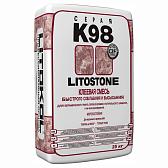 Клей для плитки Litokol Litostone K98 серый 25 кг